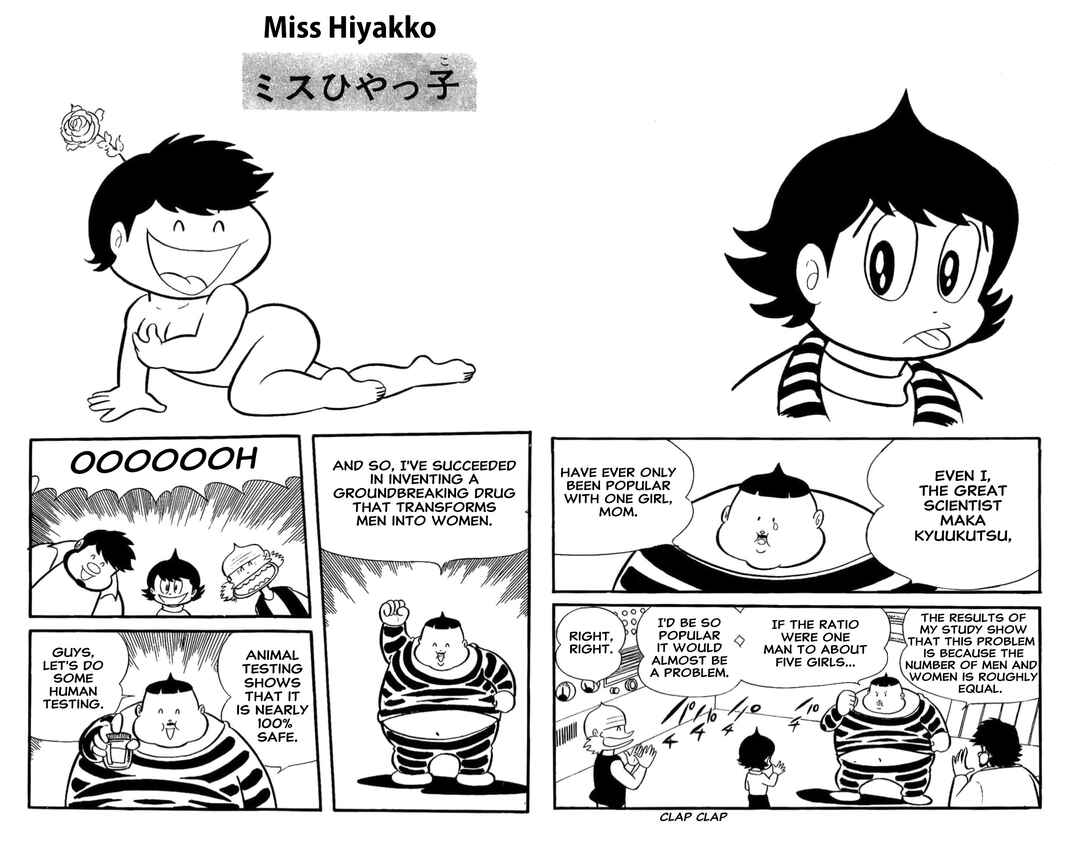 Kikkai-kun Chapter 57 - Page 1