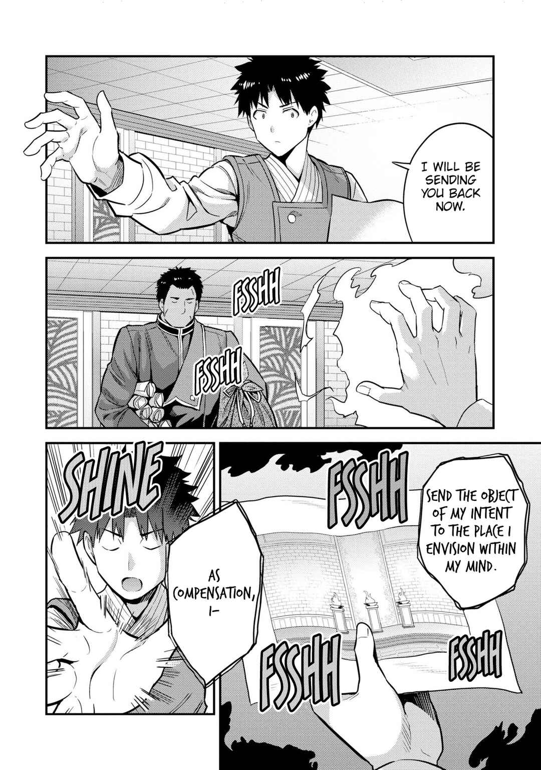 Risou no Himo Seikatsu Chapter 54 - Page 17
