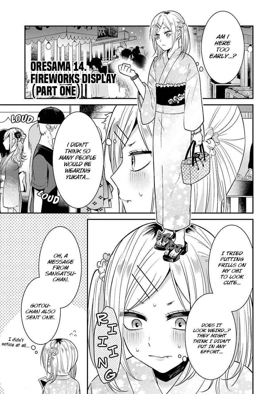 Sangatsu wa Ore-sama ni Narimasu Chapter 14 - Page 1