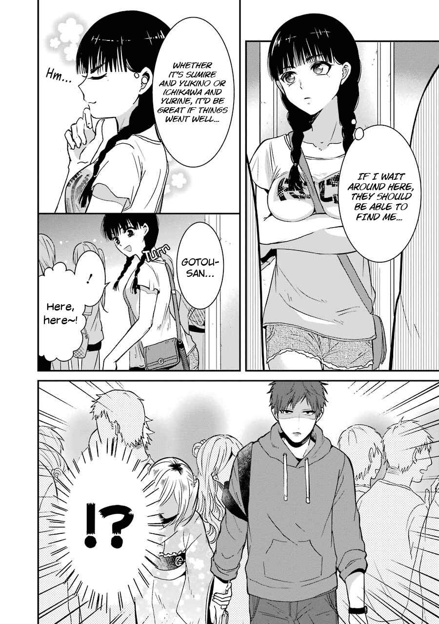 Sangatsu wa Ore-sama ni Narimasu Chapter 14 - Page 14