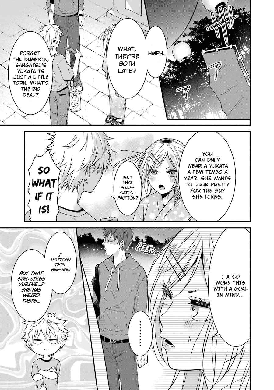 Sangatsu wa Ore-sama ni Narimasu Chapter 14 - Page 3