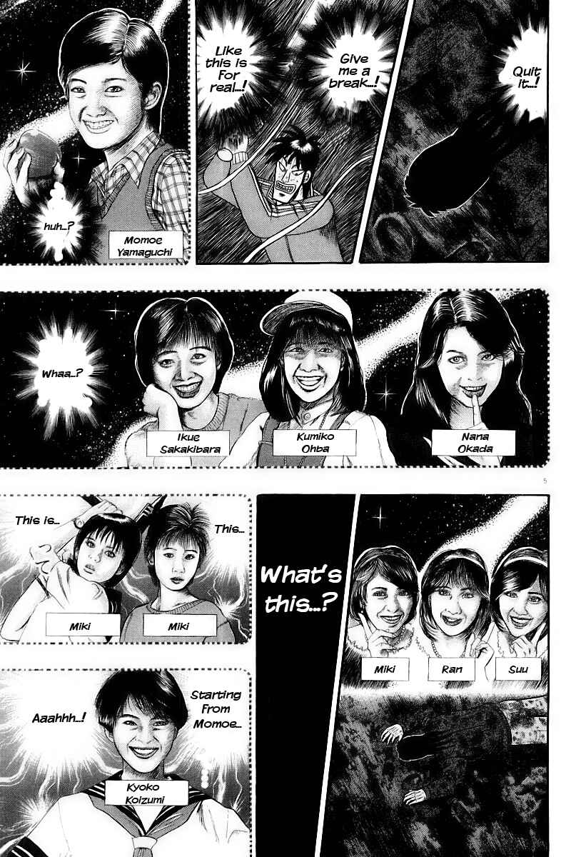 The Legend of the Strongest Man Kurosawa Chapter 18 - Page 12