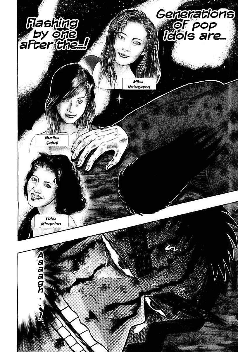 The Legend of the Strongest Man Kurosawa Chapter 18 - Page 13