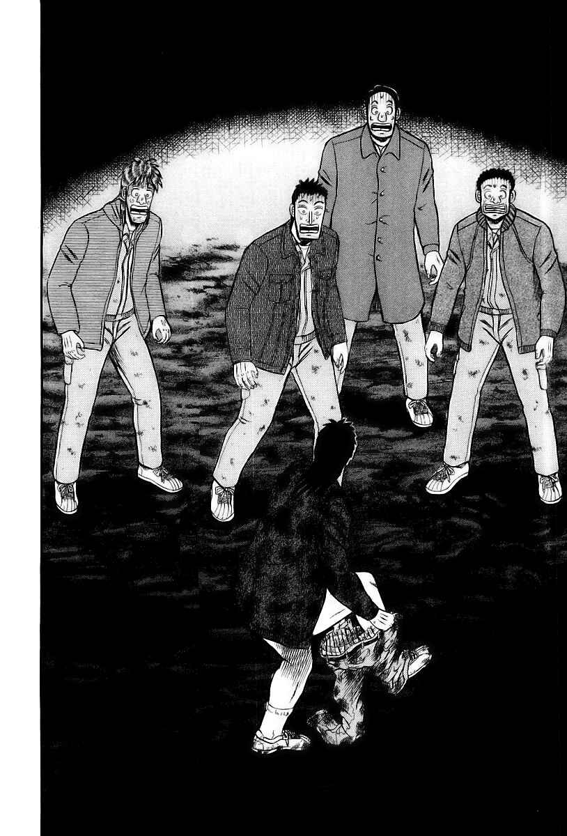 The Legend of the Strongest Man Kurosawa Chapter 18 - Page 21