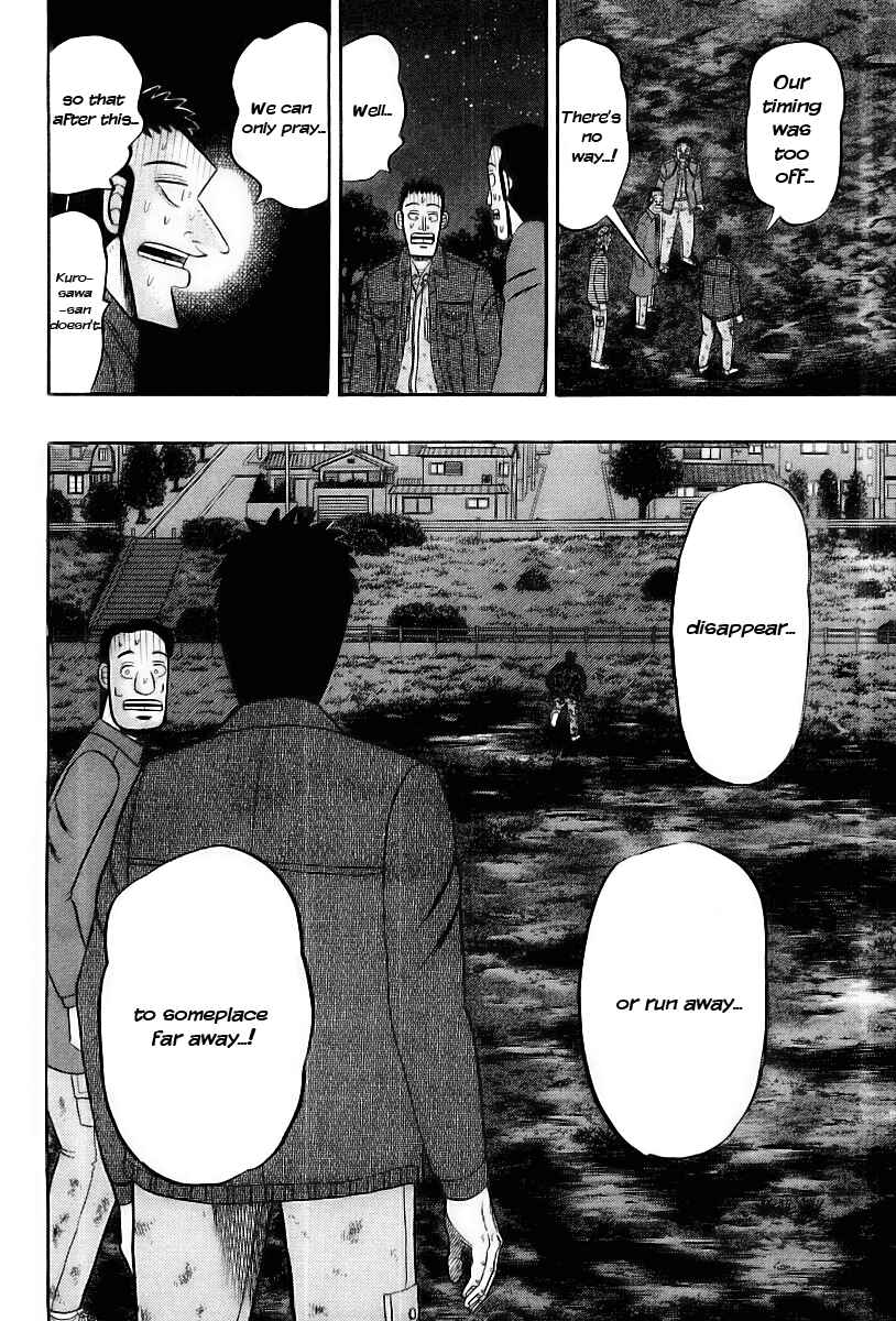 The Legend of the Strongest Man Kurosawa Chapter 18 - Page 33