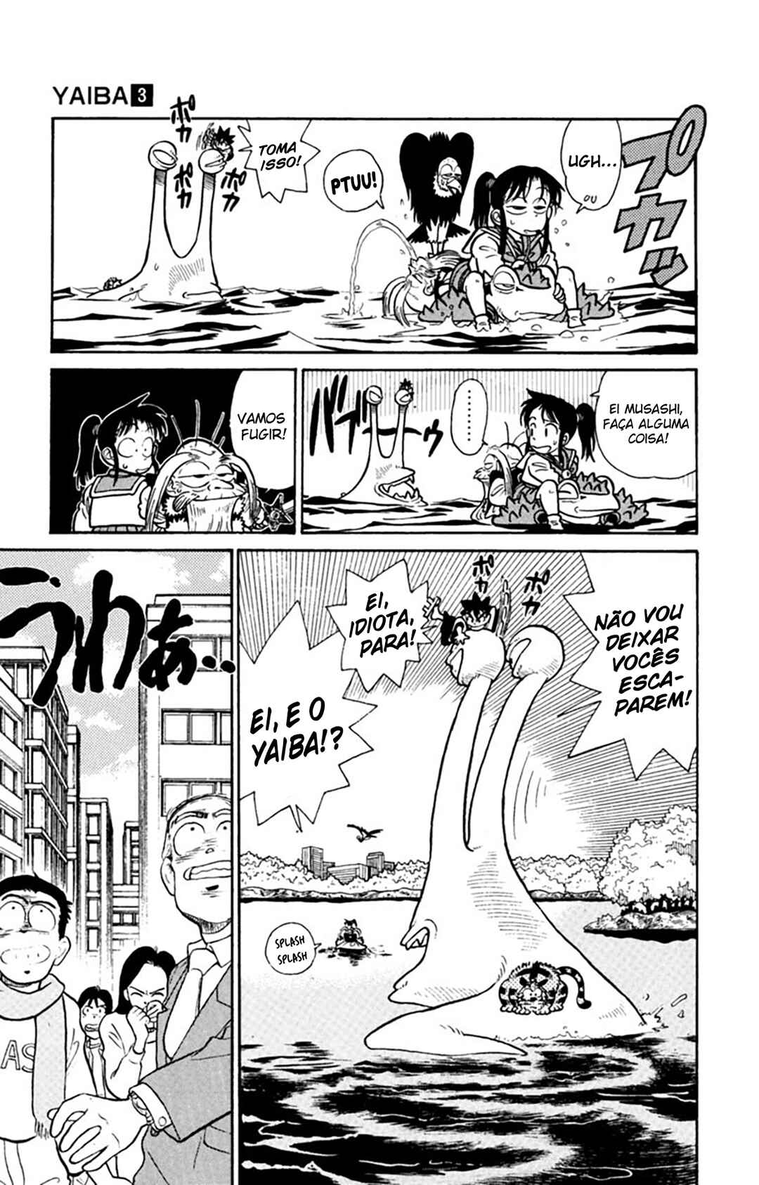Yaiba! Chapter 29 - Page 12