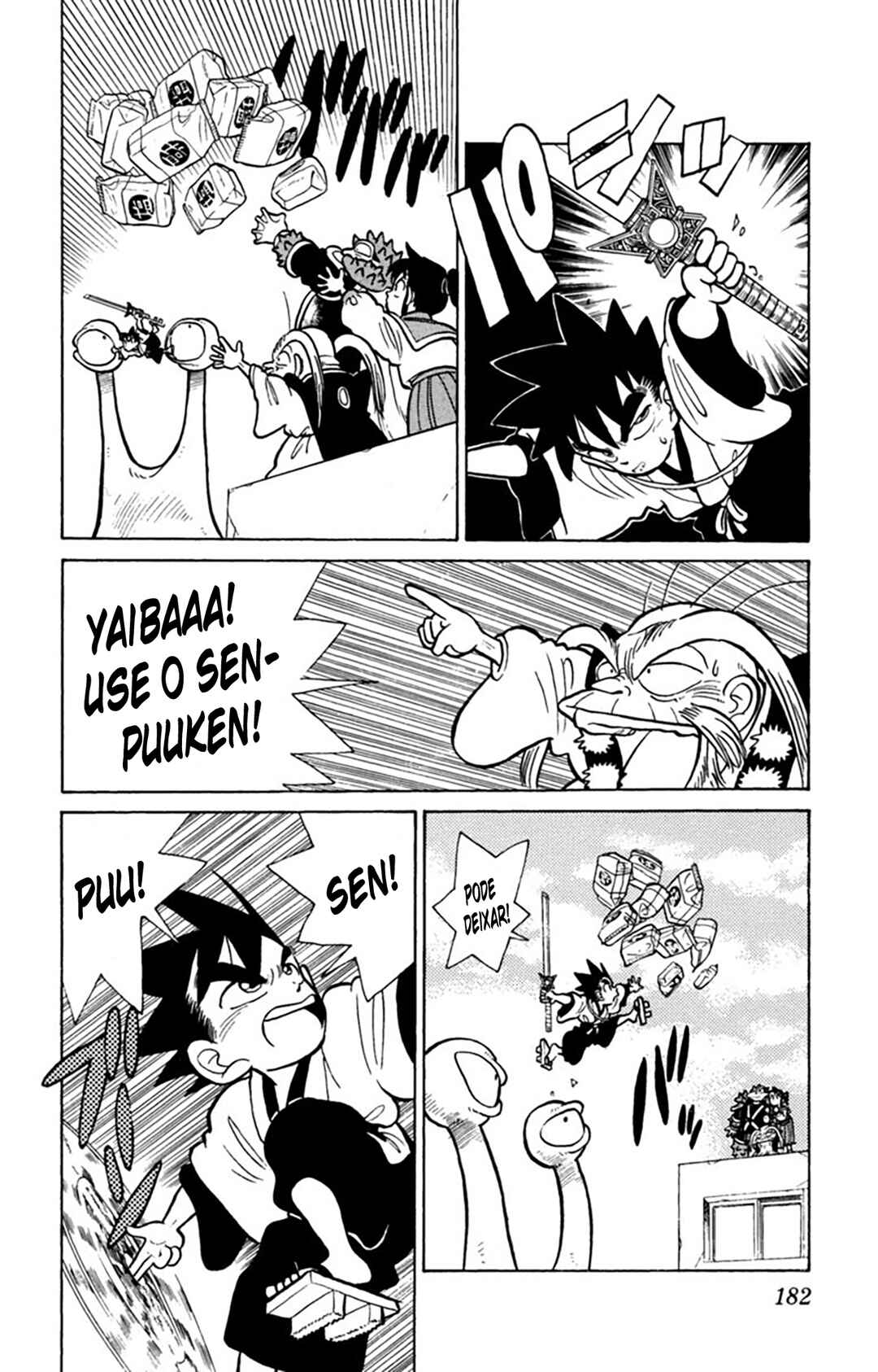 Yaiba! Chapter 29 - Page 17
