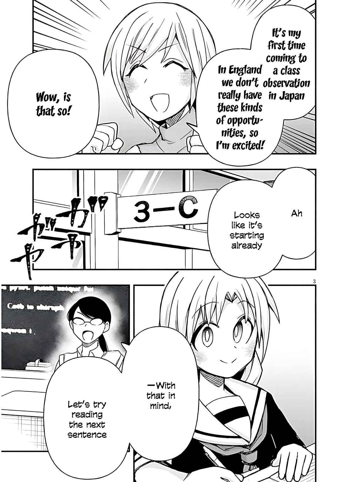 GaCen Shoujo to Ibunka Kouryuu Chapter 131 - Page 4