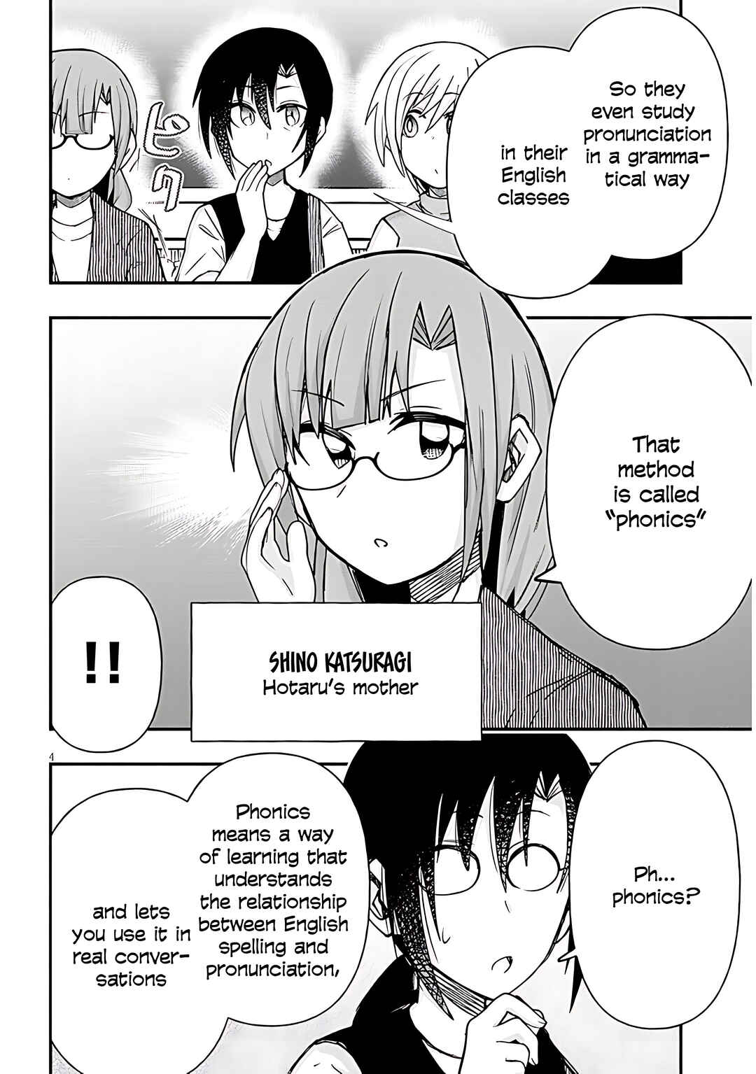 GaCen Shoujo to Ibunka Kouryuu Chapter 131 - Page 5