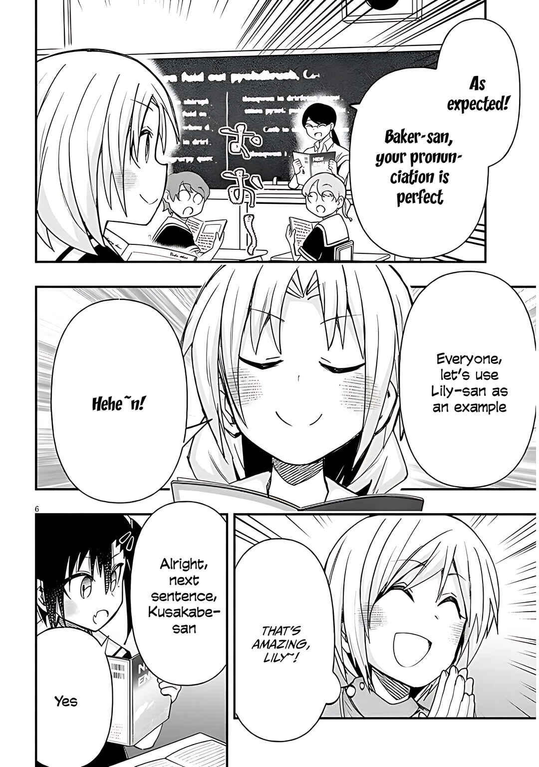 GaCen Shoujo to Ibunka Kouryuu Chapter 131 - Page 7