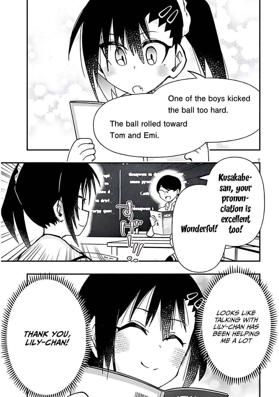 GaCen Shoujo to Ibunka Kouryuu Chapter 131 - Page 8