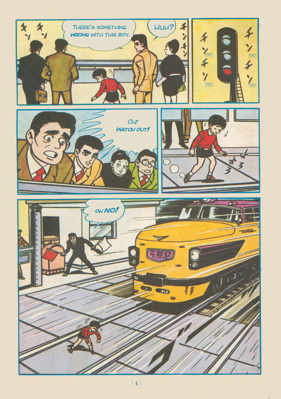 8-Man Chapter 1.5 - Page 3