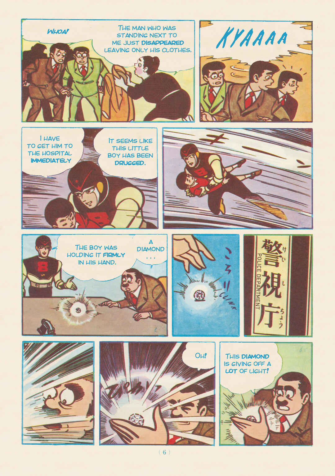 8-Man Chapter 1.5 - Page 5