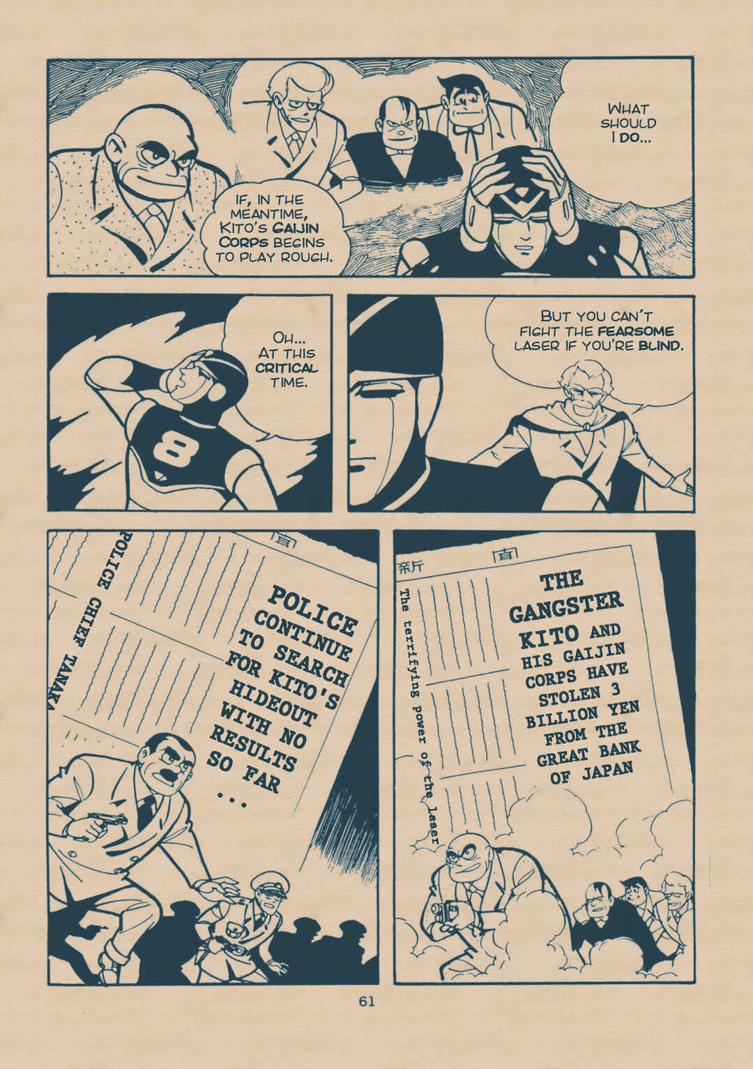 8-Man Chapter 1.5 - Page 59