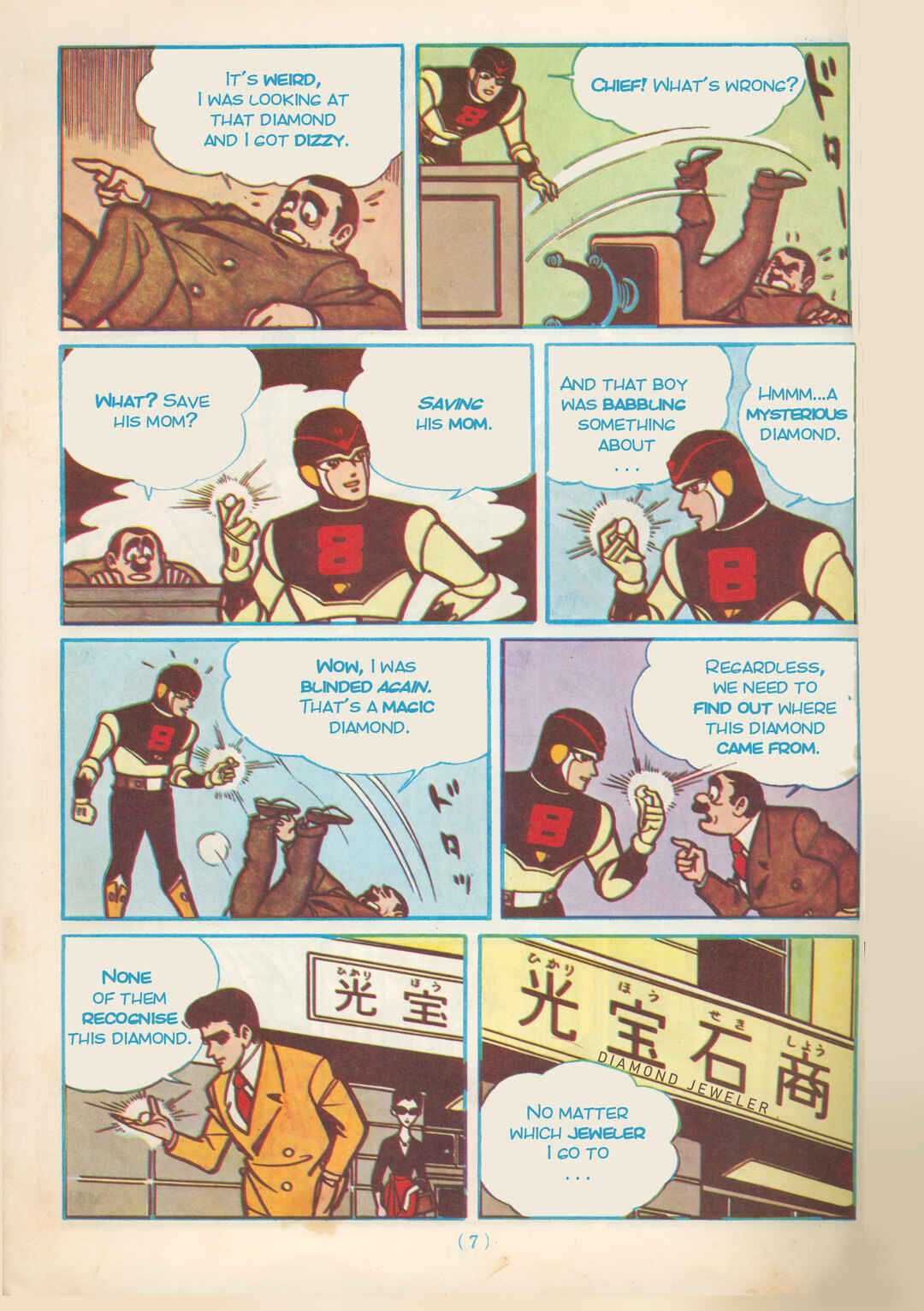 8-Man Chapter 1.5 - Page 6