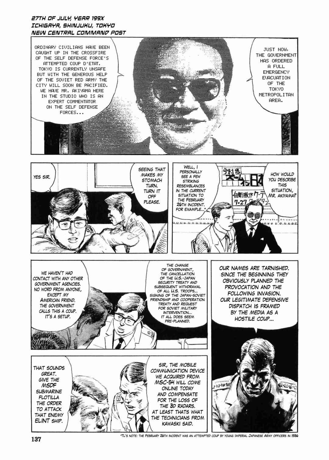 Tokyo Wars Chapter 5 - Page 1