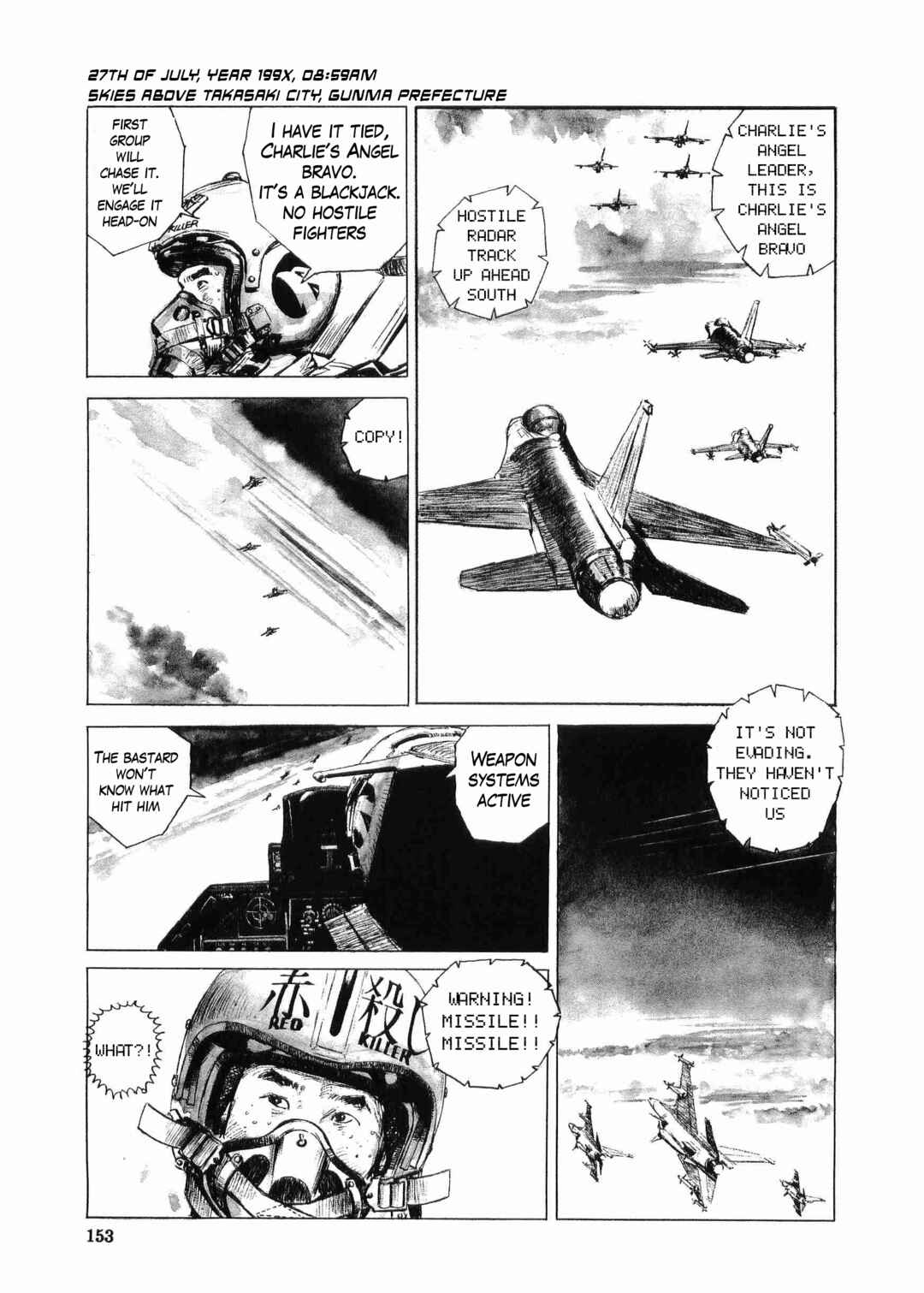 Tokyo Wars Chapter 5 - Page 15