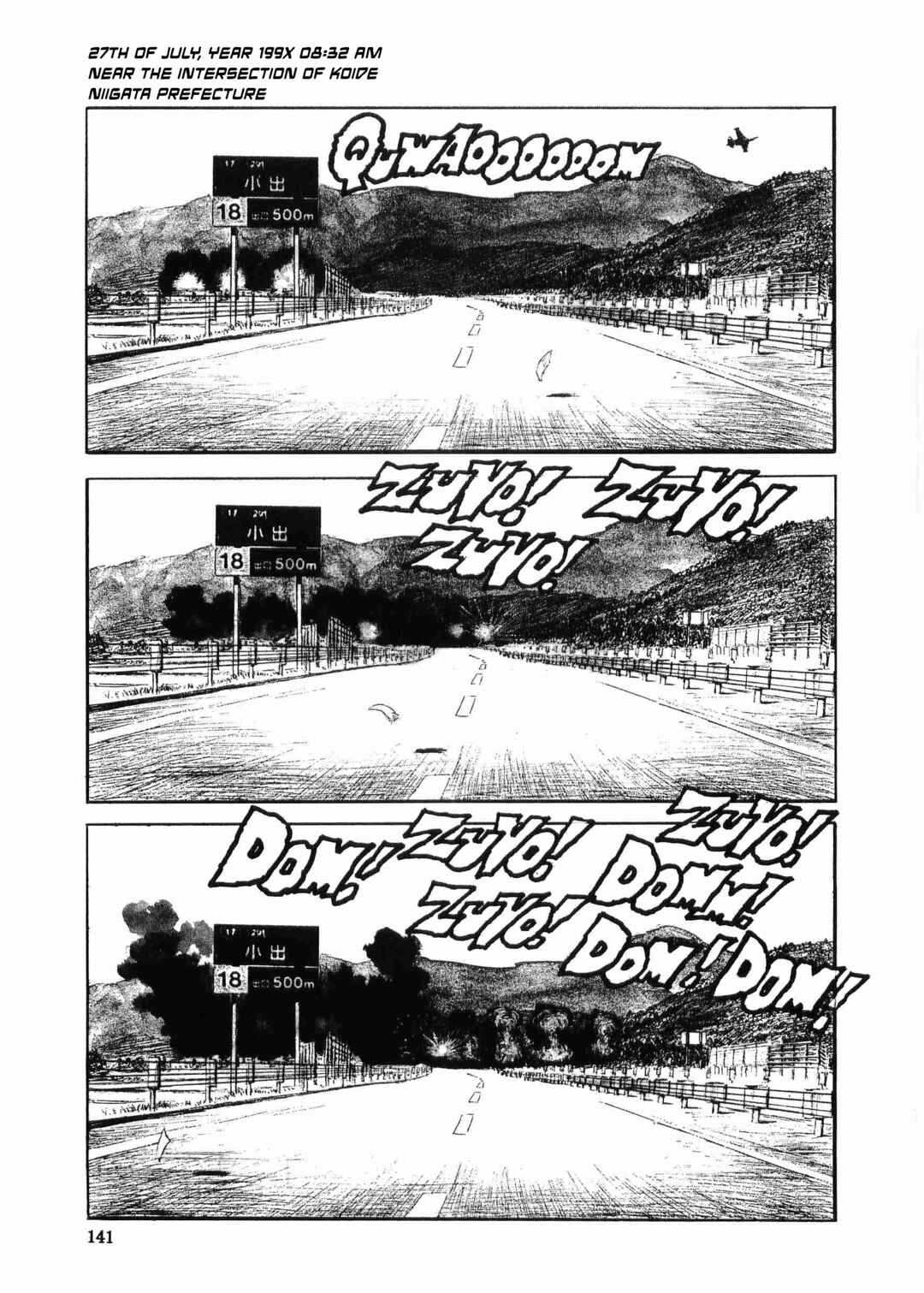 Tokyo Wars Chapter 5 - Page 5