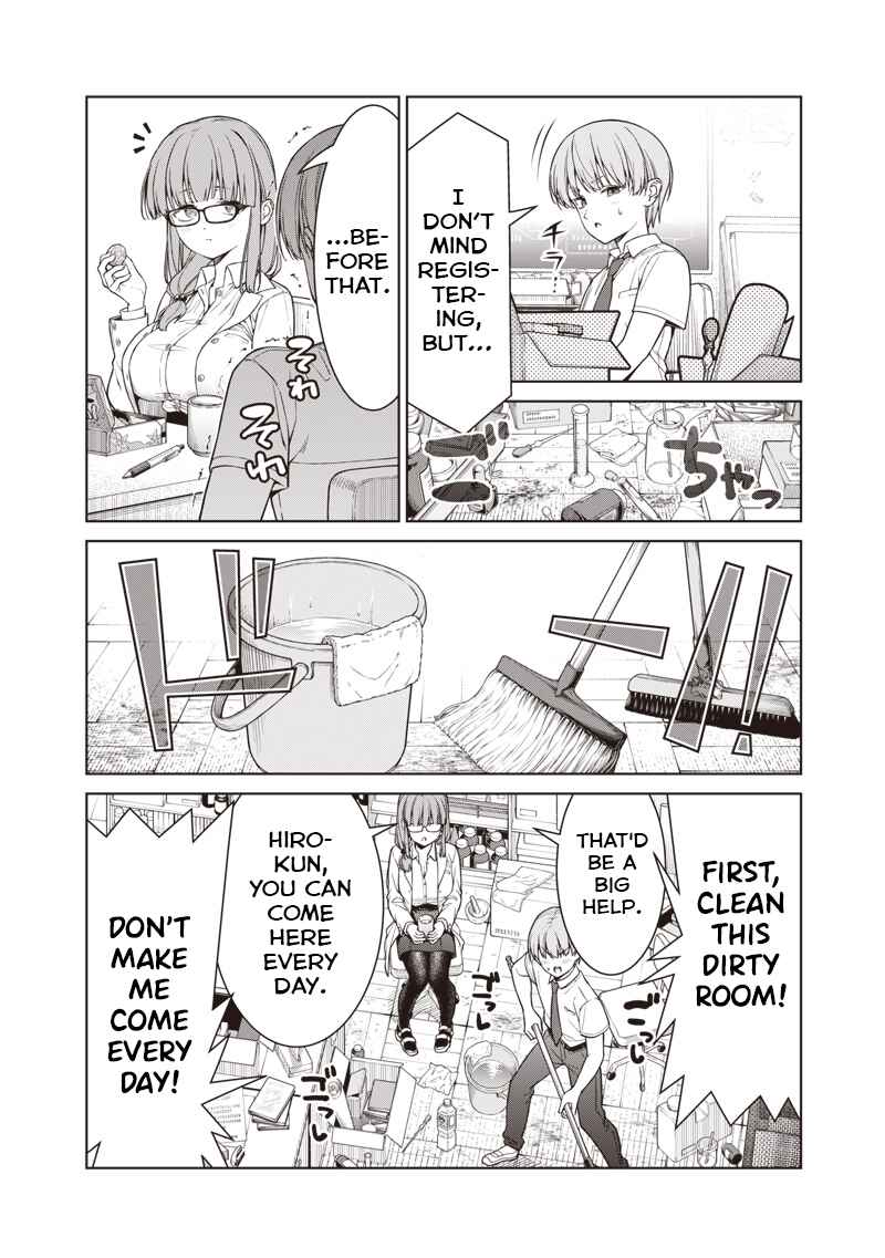 Anata-tachi Soredemo Sensei Desu ka! Chapter 14.1 - Page 6