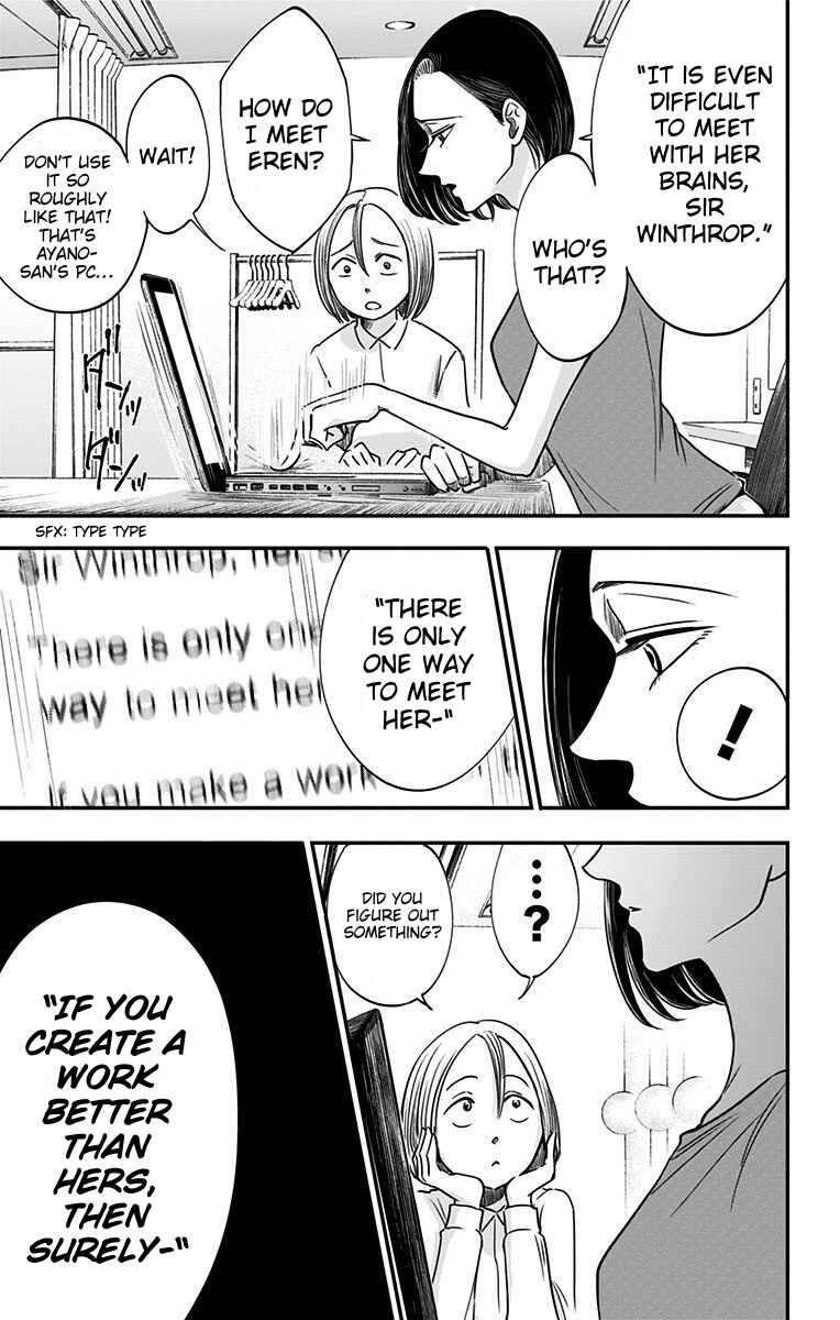 Hidarikiki no Eren Chapter 32 - Page 10