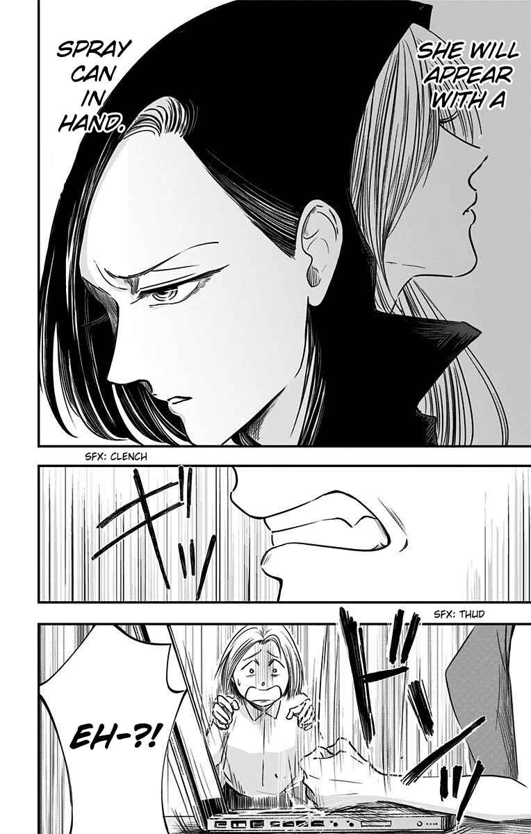 Hidarikiki no Eren Chapter 32 - Page 11