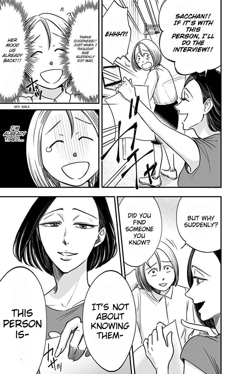 Hidarikiki no Eren Chapter 32 - Page 14