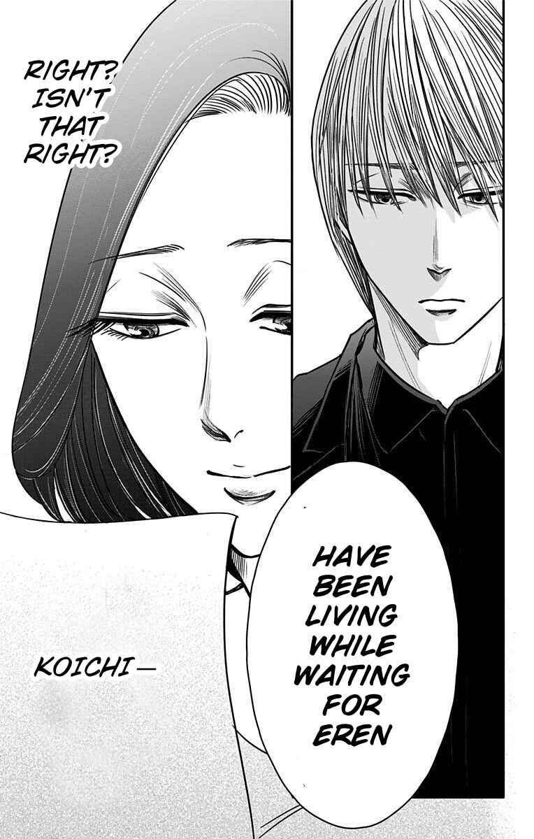 Hidarikiki no Eren Chapter 32 - Page 20