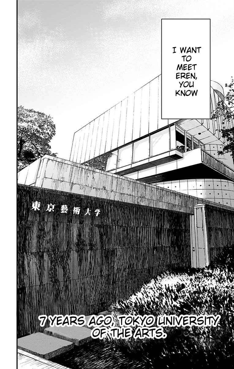 Hidarikiki no Eren Chapter 32 - Page 21