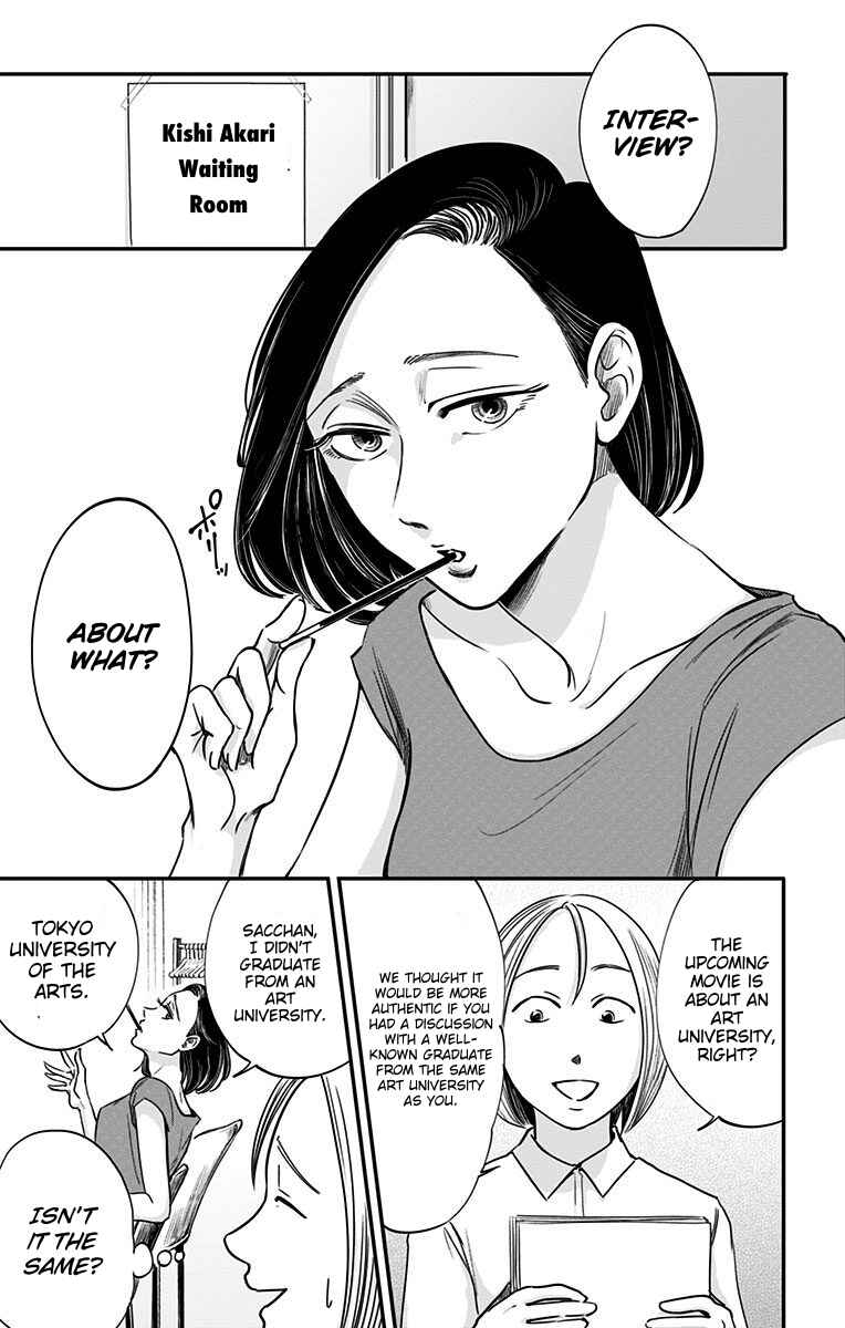 Hidarikiki no Eren Chapter 32 - Page 4