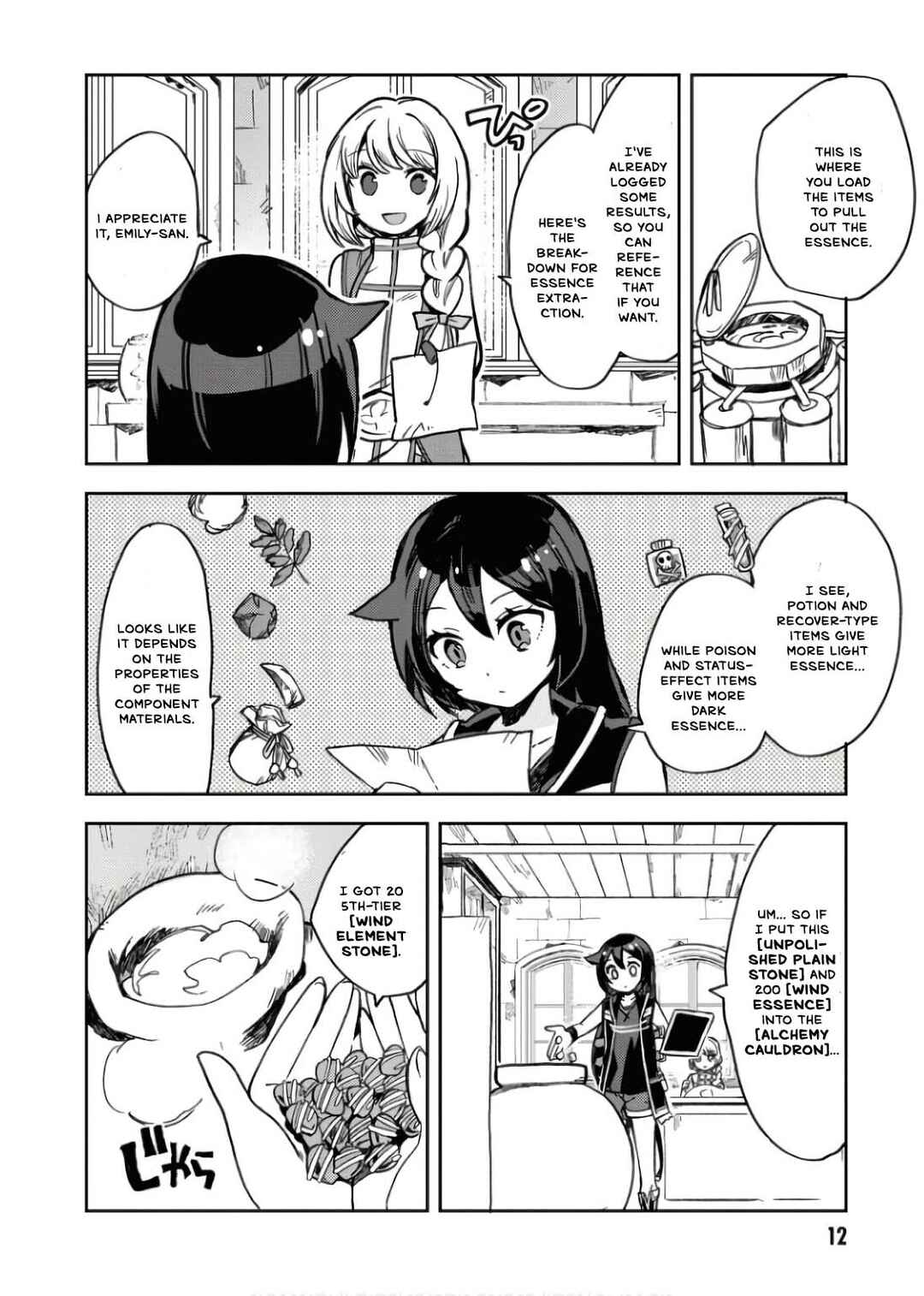 Only Sense Online Chapter 107 - Page 15