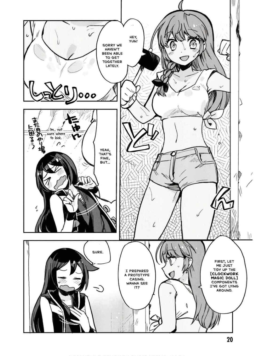 Only Sense Online Chapter 107 - Page 23