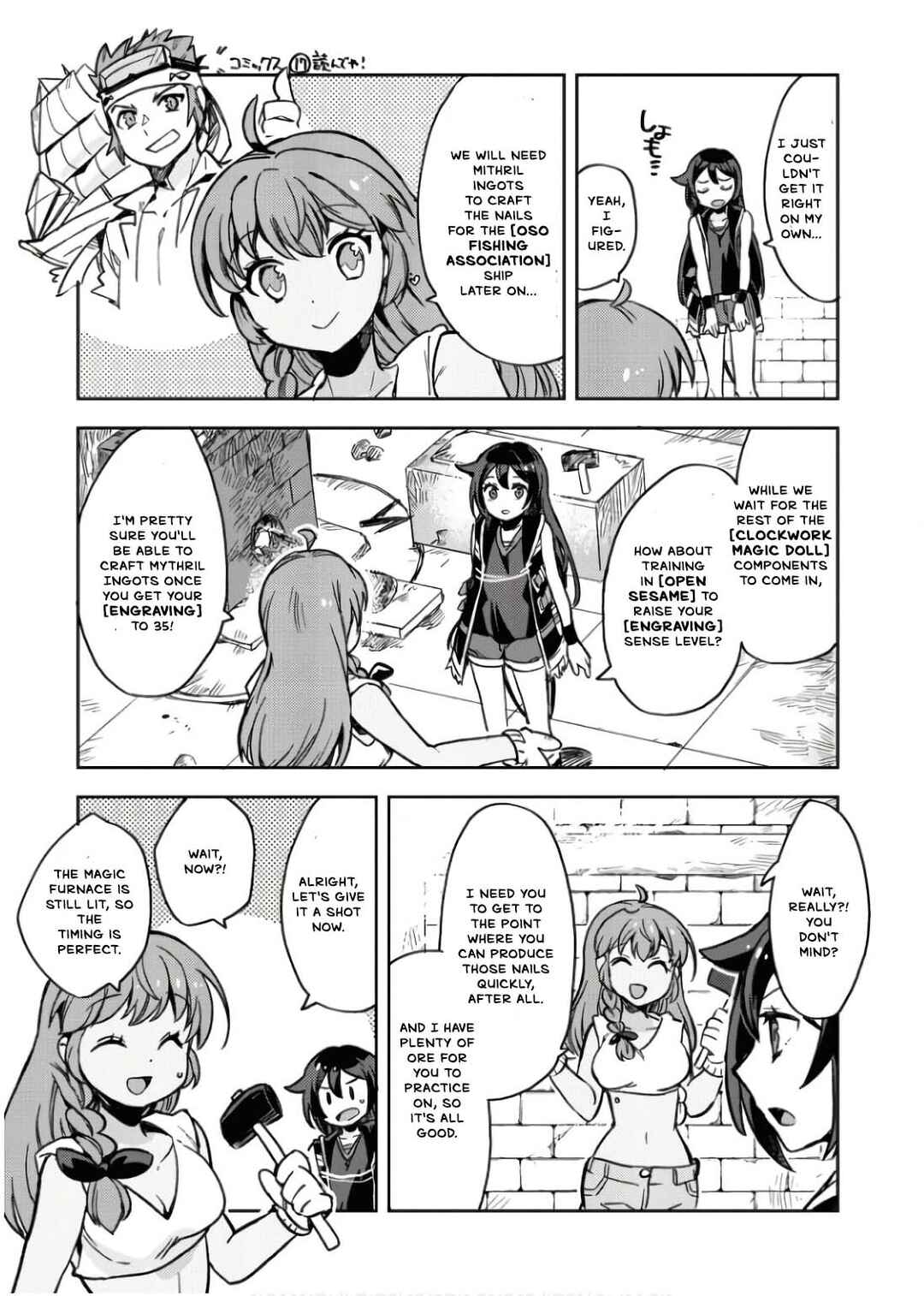 Only Sense Online Chapter 107 - Page 28