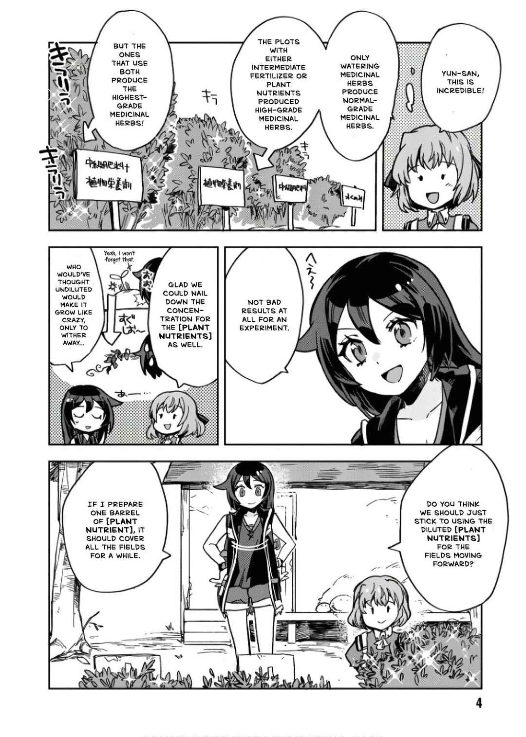 Only Sense Online Chapter 107 - Page 7