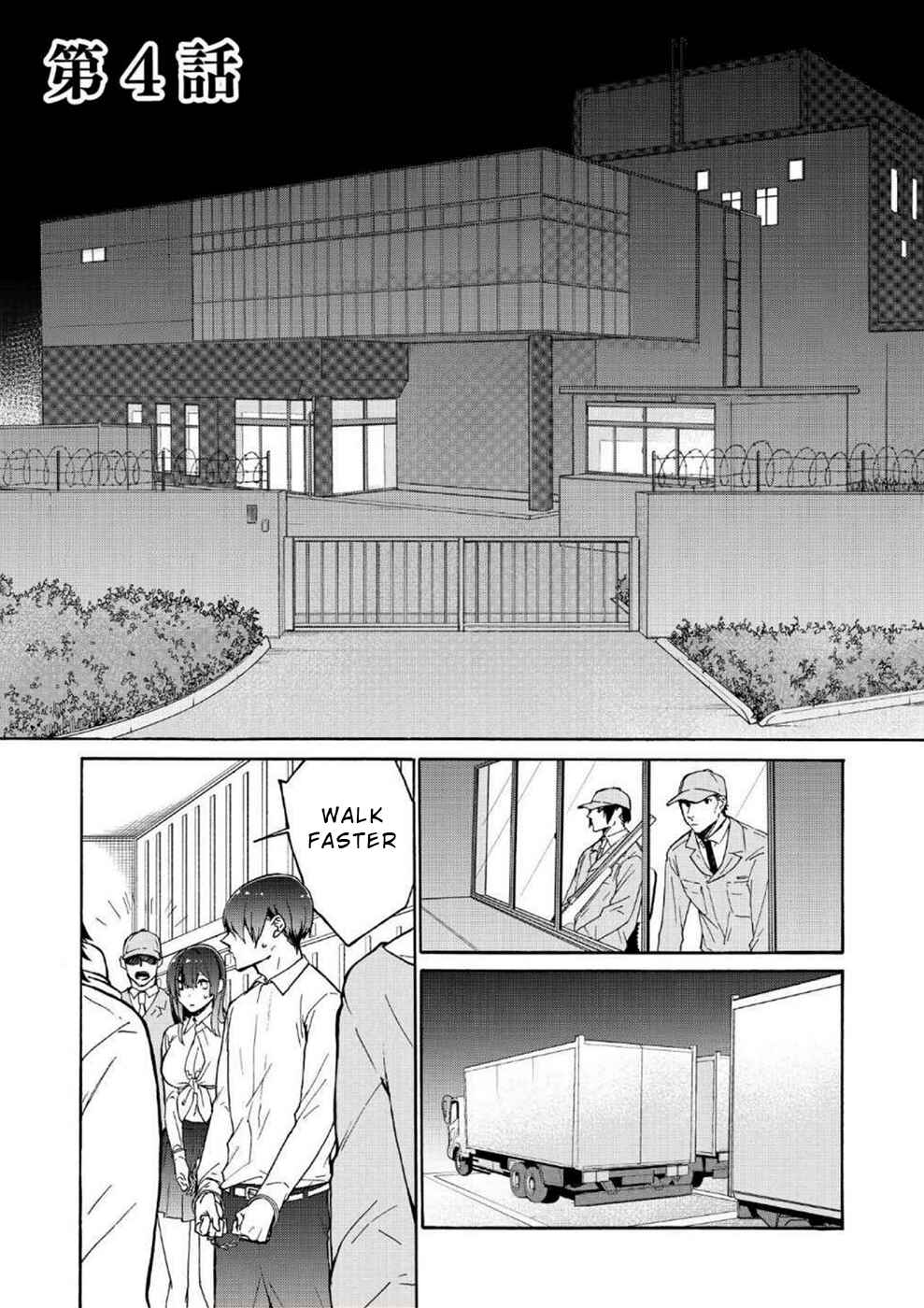 Minasama ni wa Jinken ga Gozaimasen Chapter 4 - Page 1