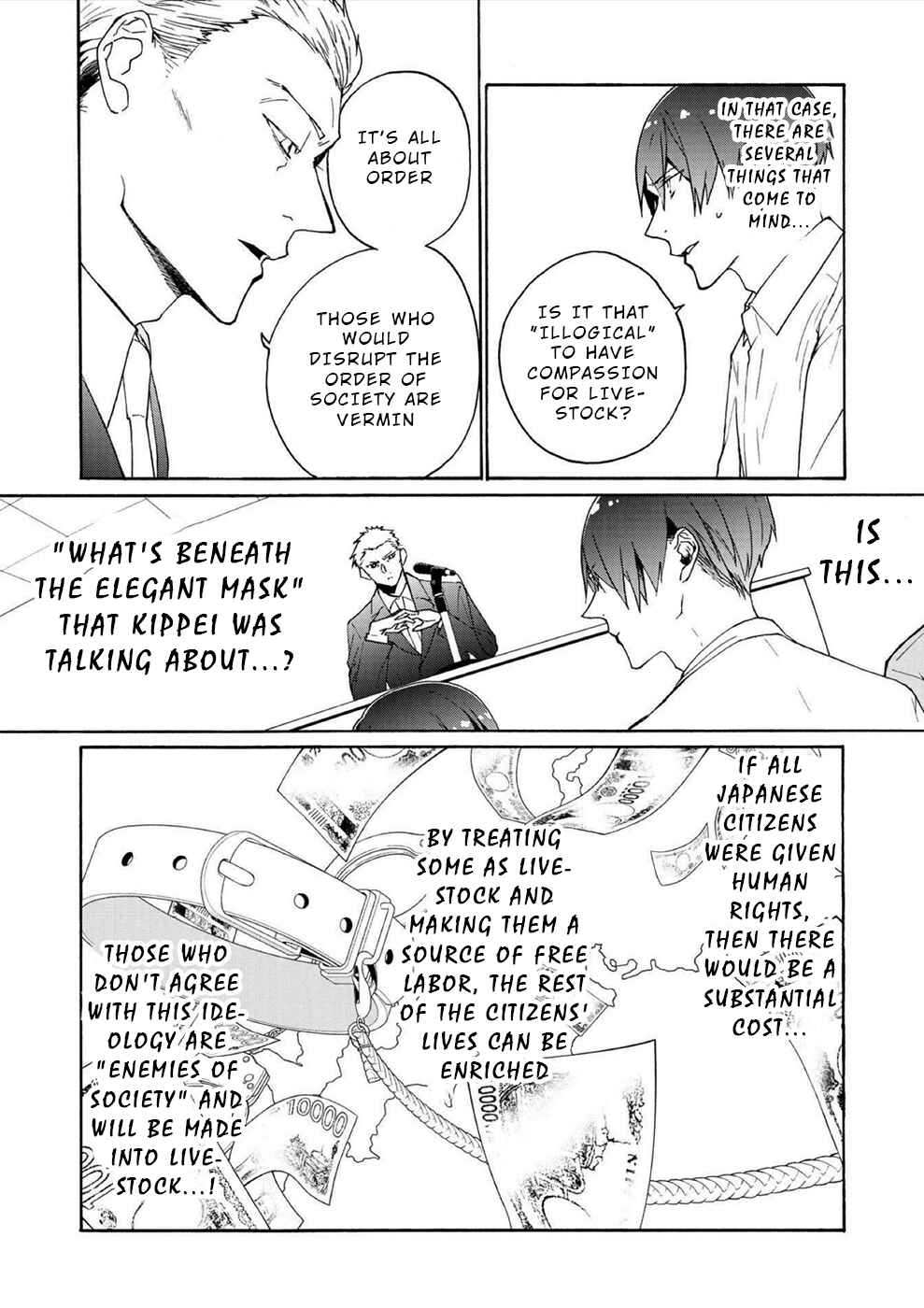 Minasama ni wa Jinken ga Gozaimasen Chapter 4 - Page 10