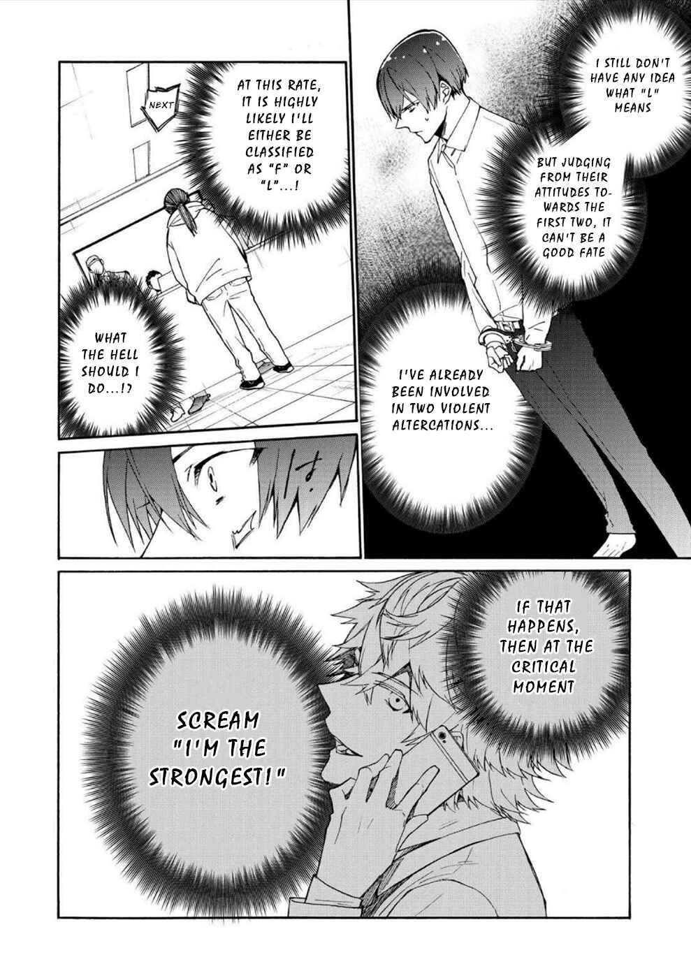 Minasama ni wa Jinken ga Gozaimasen Chapter 4 - Page 22