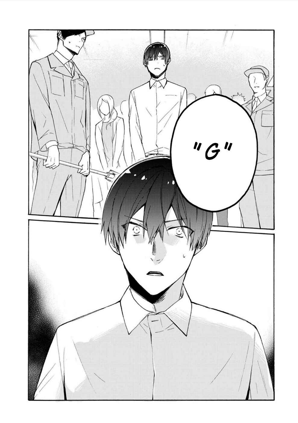 Minasama ni wa Jinken ga Gozaimasen Chapter 4 - Page 26