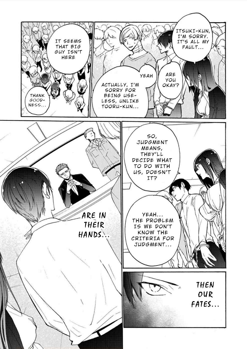 Minasama ni wa Jinken ga Gozaimasen Chapter 4 - Page 3
