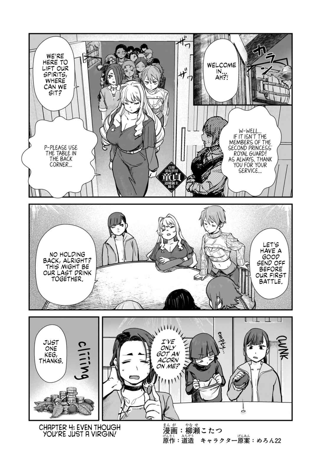 Teisou Gyakuten Sekai no Doutei Henkyou Ryoushu Kishi Chapter 4 - Page 1