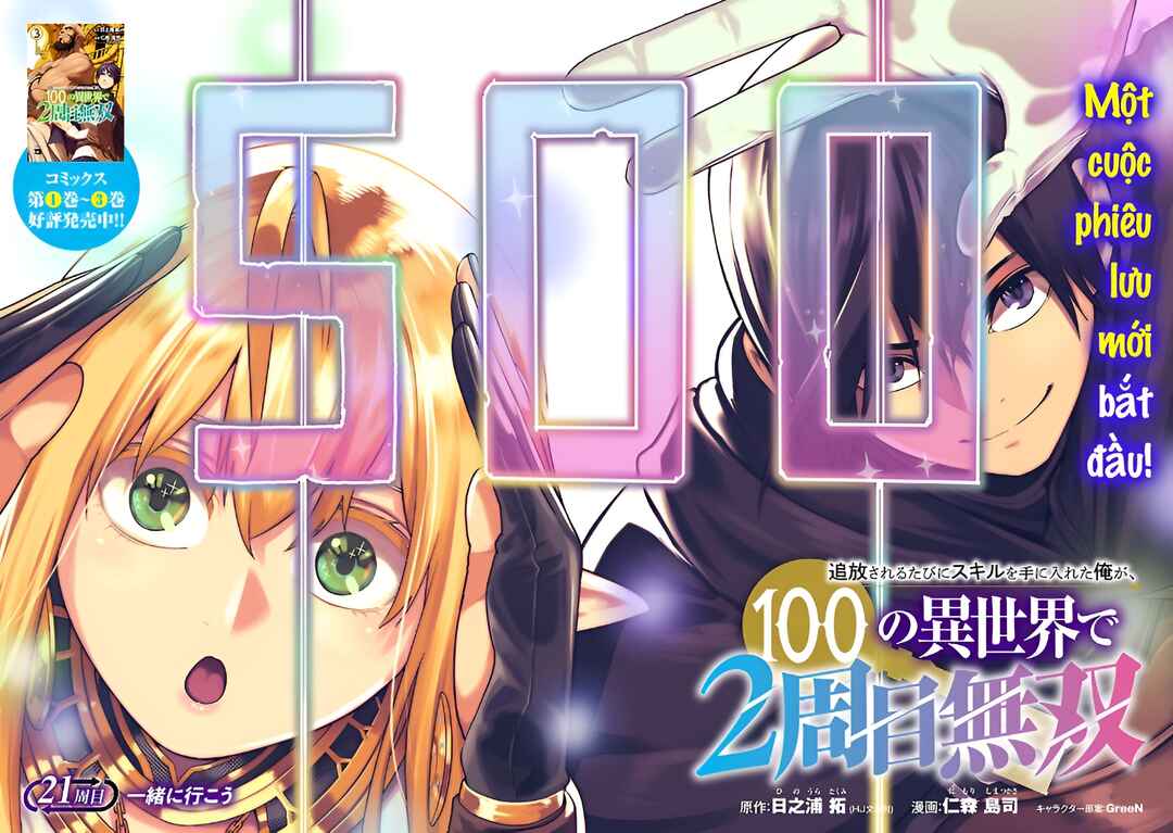 Tsuihou Sareru Tabi ni Skill o Te ni Ireta Ore ga, 100 no Isekai de 2-shuume Musou Chapter 21 - Page 3