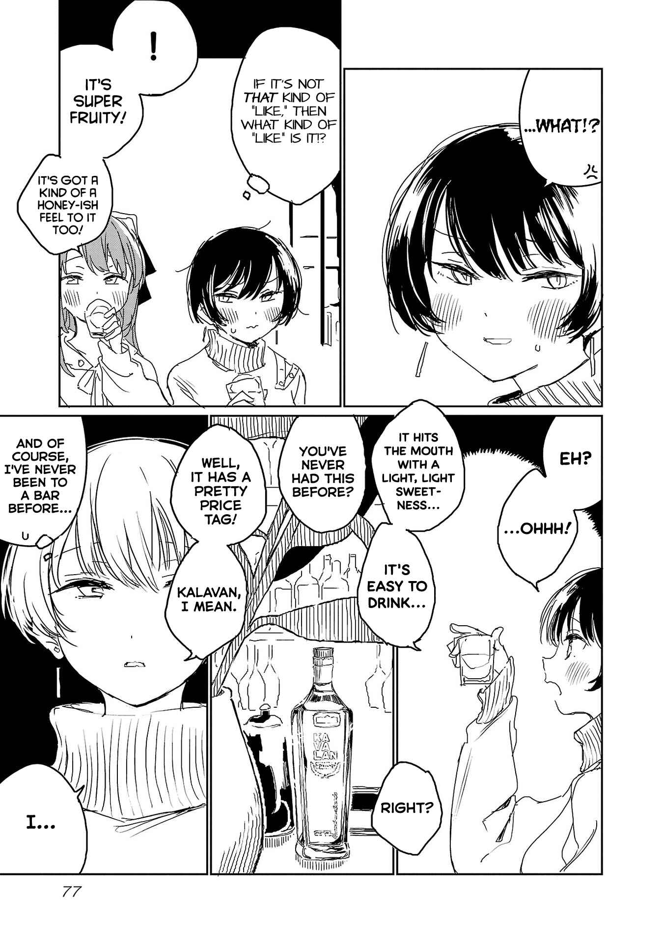 Kamiina Botan, Yoeru Sugata wa Yuri no Hana Chapter 23 - Page 11