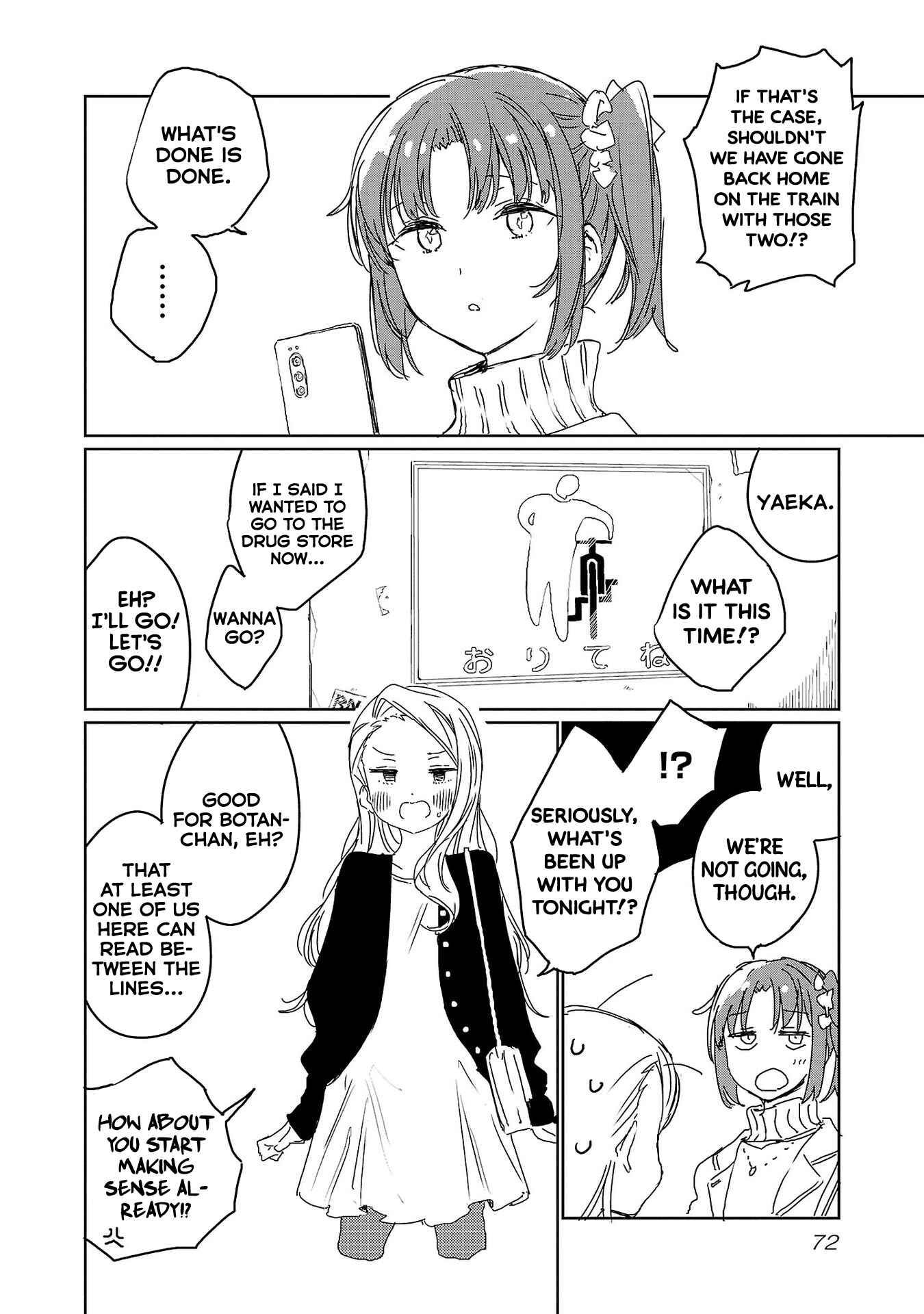 Kamiina Botan, Yoeru Sugata wa Yuri no Hana Chapter 23 - Page 6