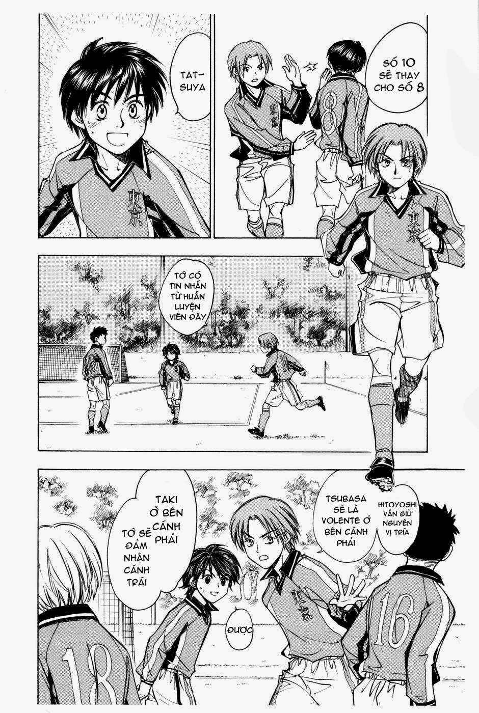 Whistle! Chapter 197 - Page 3