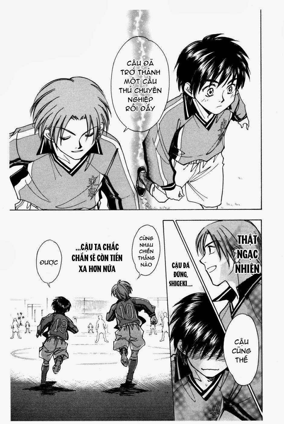 Whistle! Chapter 197 - Page 6