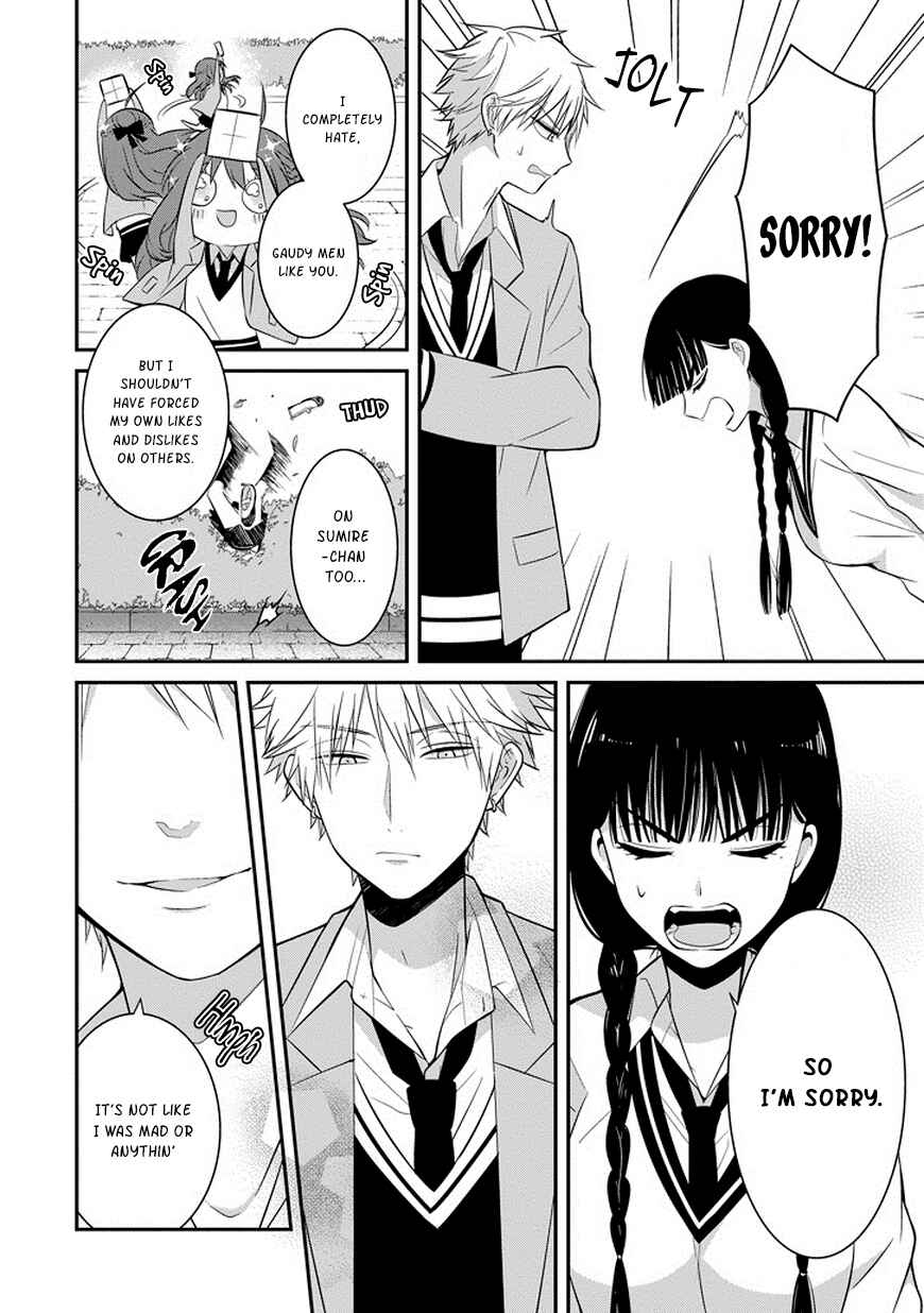 Sangatsu wa Ore-sama ni Narimasu Chapter 5 - Page 15