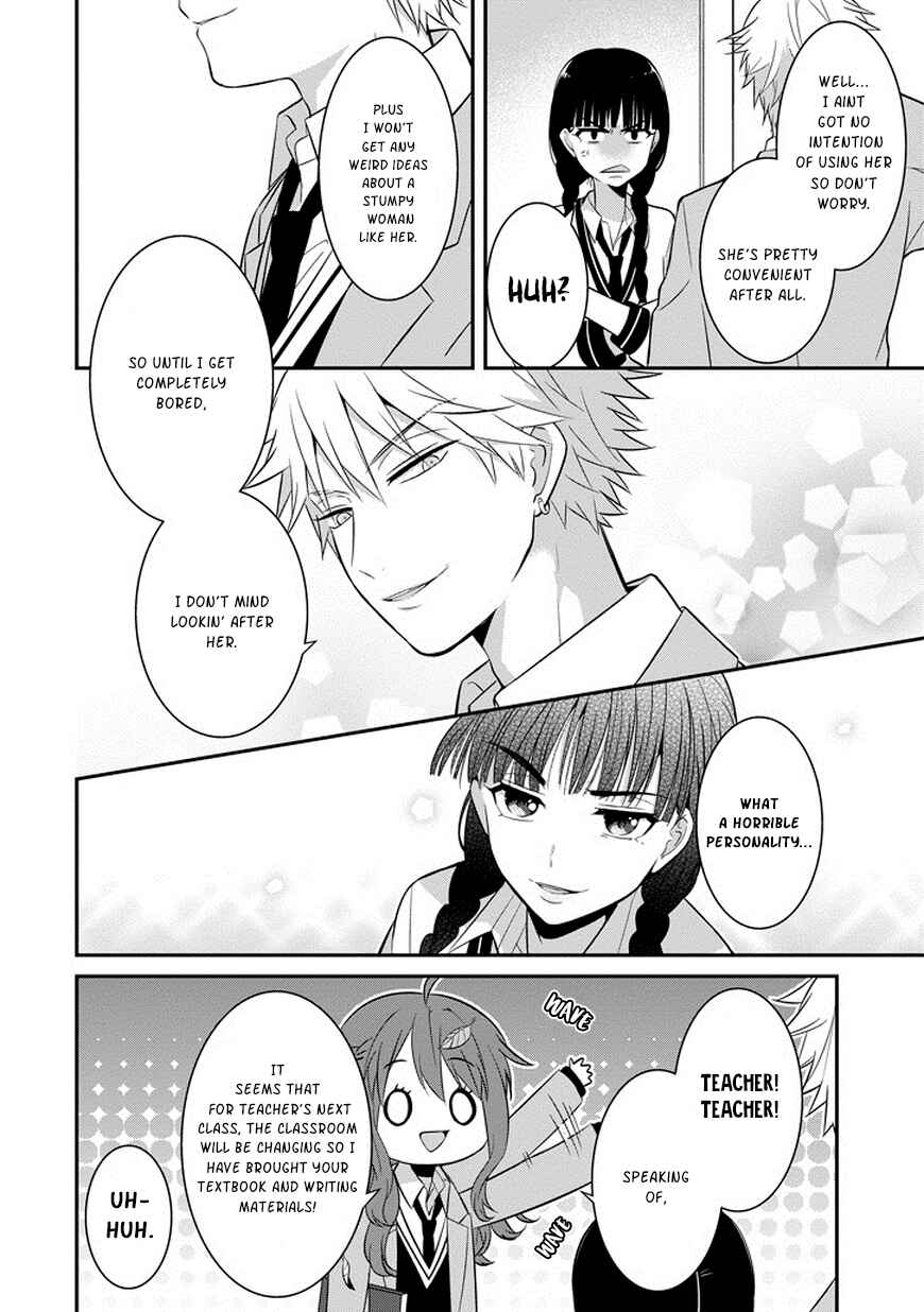 Sangatsu wa Ore-sama ni Narimasu Chapter 5 - Page 17