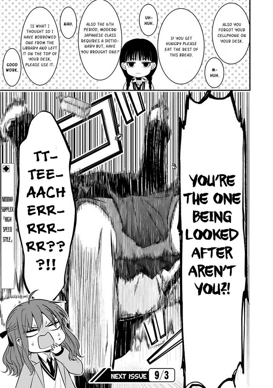 Sangatsu wa Ore-sama ni Narimasu Chapter 5 - Page 18
