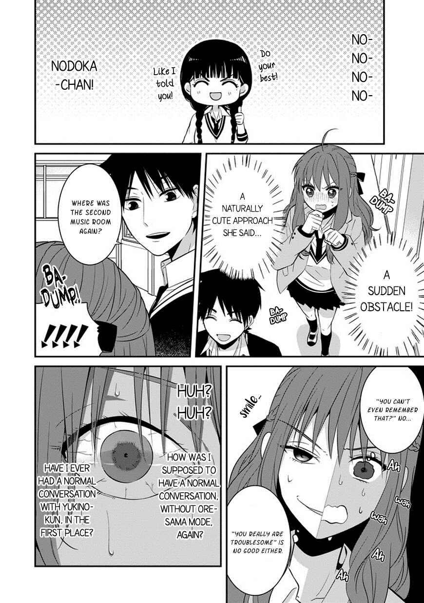 Sangatsu wa Ore-sama ni Narimasu Chapter 5 - Page 5