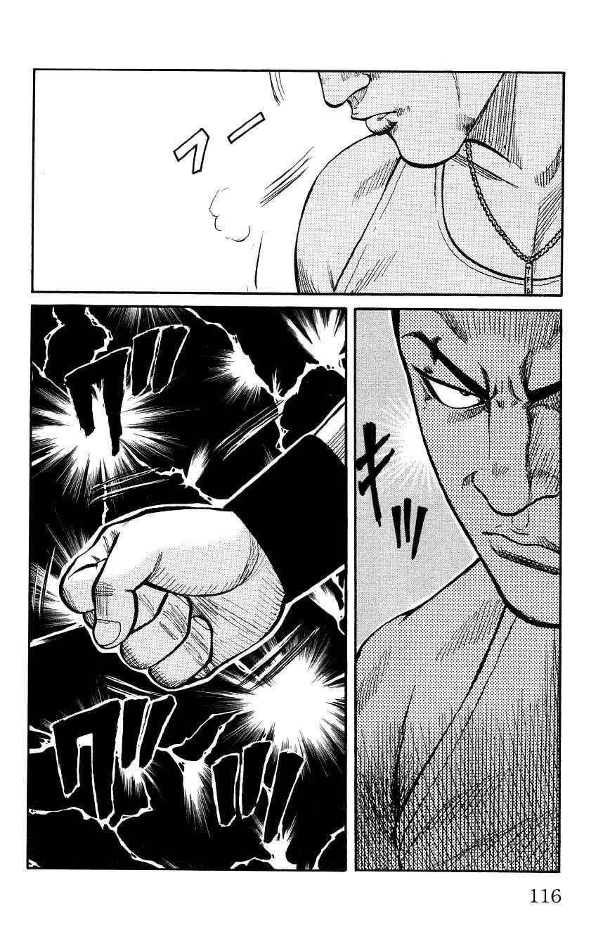 WORST Chapter 127 - Page 12