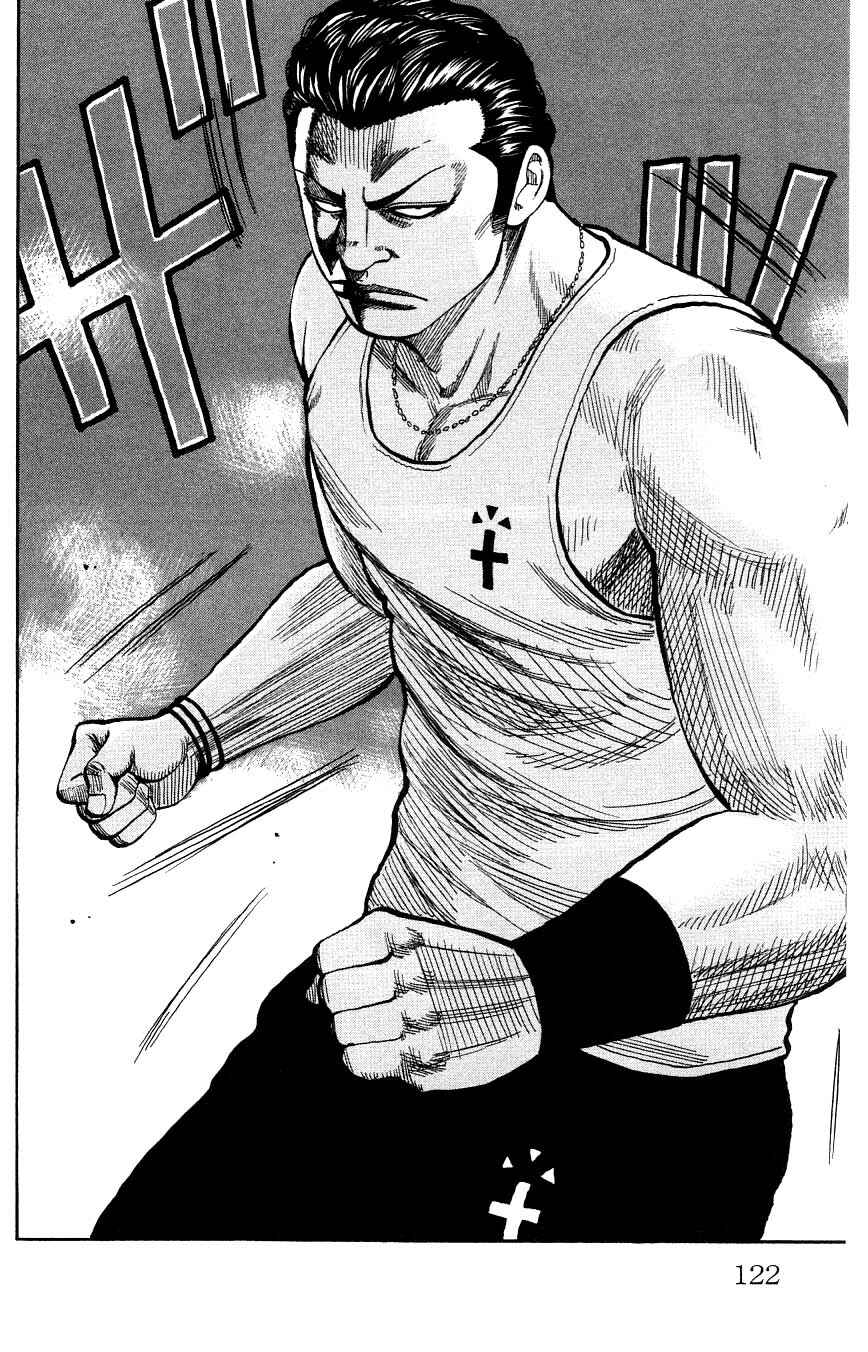 WORST Chapter 127 - Page 17